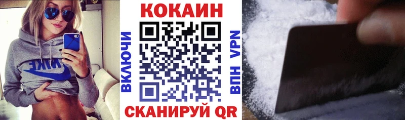 Продажа наркотиков Анадырь КОКАИН Мефедрон ГАШ ГЕРОИН Бошки Шишки