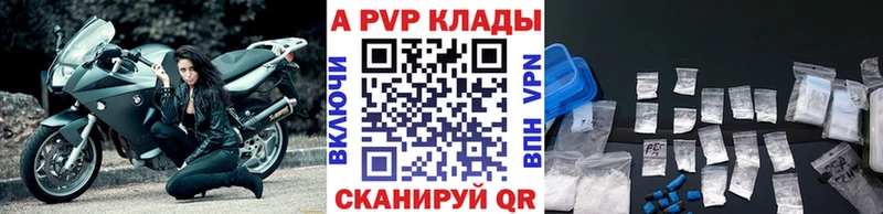A PVP СК КРИС  закладка  Анадырь 