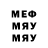 МЕФ 4 MMC Asja Subotina