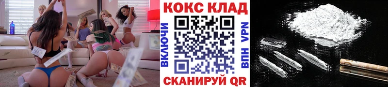 Cocaine FishScale  Анадырь 