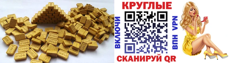 дарк нет формула  Анадырь  ЭКСТАЗИ ешки 