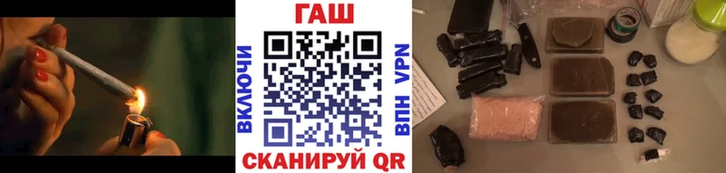 ГАШИШ ice o lator  Анадырь 
