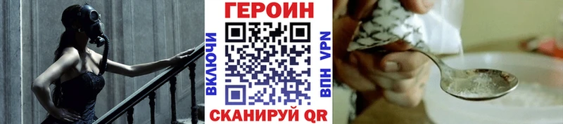 OMG ссылка  Анадырь  Героин гречка  цены  