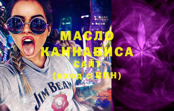 дистиллят марихуана Алзамай
