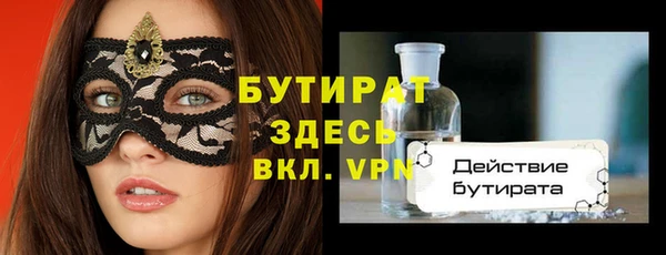 дистиллят марихуана Алзамай