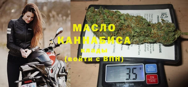 дистиллят марихуана Алзамай