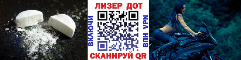 дарнет шоп Анадырь LSD-25 экстази кислота