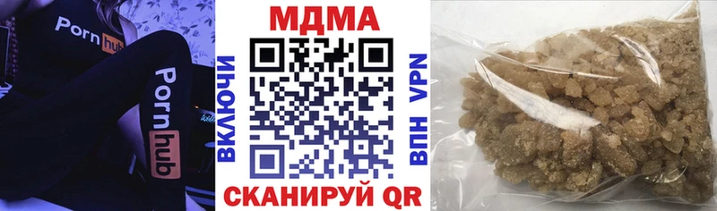 МДМА молли дарнет шоп Анадырь