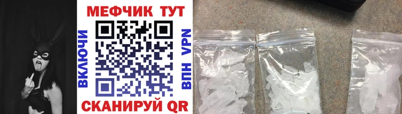 МЯУ-МЯУ 4 MMC  Анадырь 