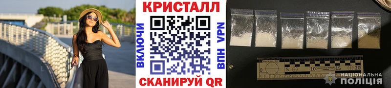 МЕТАМФЕТАМИН кристалл  Анадырь 