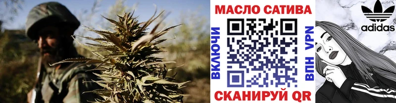 ТГК жижа  OMG рабочий сайт  Анадырь 
